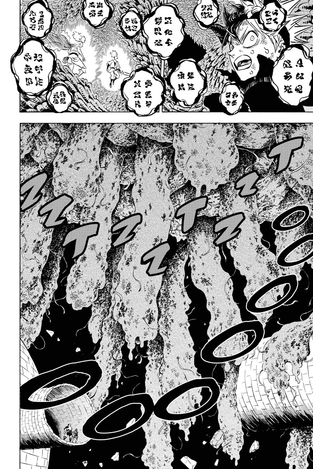 chapter209